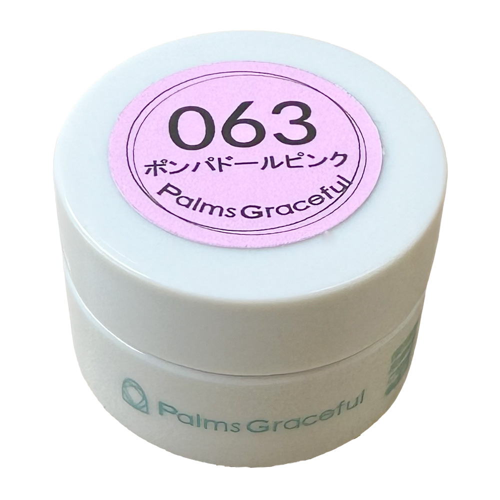 Palms Graceful カラージェル 3g 063 ポンパドールピンク