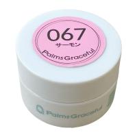 Palms Graceful カラージェル 3g 067 サーモン