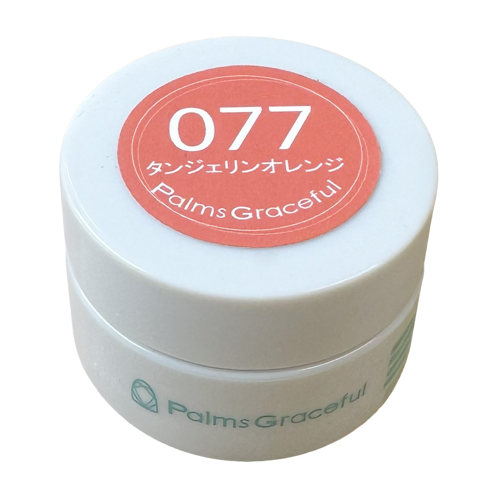 Palms Graceful カラージェル 3g 077 タンジェリンオレンジ