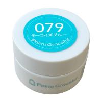 Palms Graceful カラージェル 3g 079 ターコイズブルー