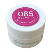 Palms Graceful カラージェル 3g 085 フランボワーズ