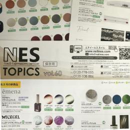 NESトピックス 新商品情報