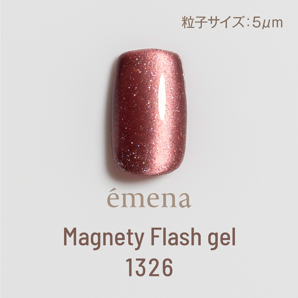 エメナ マグネティフラッシュジェル 8g フラワームーン 1326 E-MF1326
