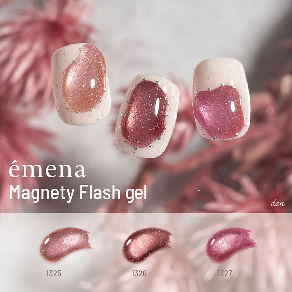 エメナ マグネティフラッシュジェル 8g 3色セット 1325-1327 EMENA-MF3H