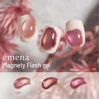 エメナ マグネティフラッシュジェル 8g 3色セット 1325-1327 EMENA-MF3H