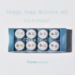 flicka nail arts フリッカマグジェル 5g フォギーマグジェル8色セット