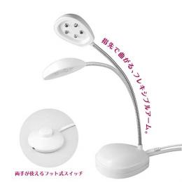 BEAUTY NAILER karikoka 仮硬化LEDライト KA-1