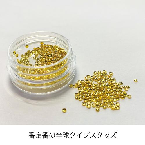 KiraNail 半球型くりぬきスタッズ 1.5mm ゴールド 1000P ST-10GO-15