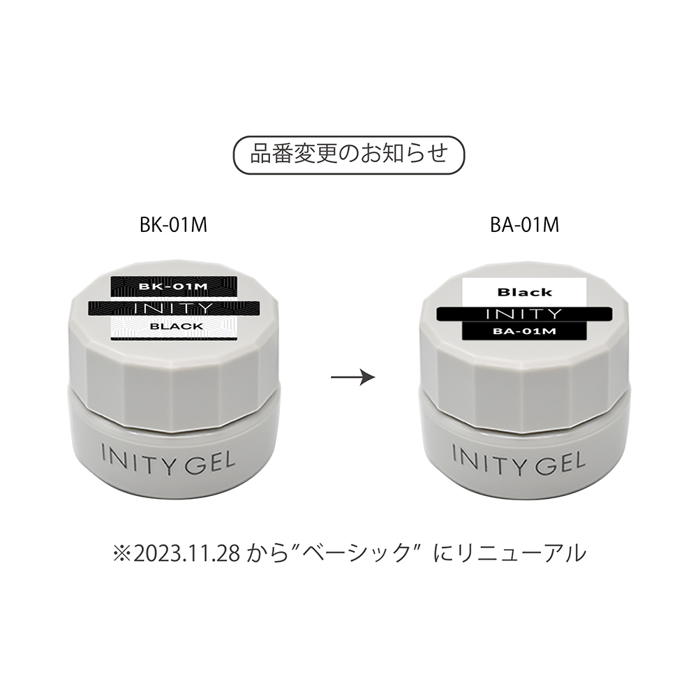 アイニティ ハイエンドカラー 3g BA-01M ブラック