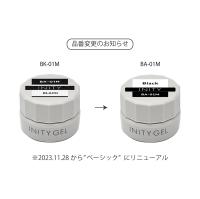 アイニティ ハイエンドカラー 3g BA-01M ブラック