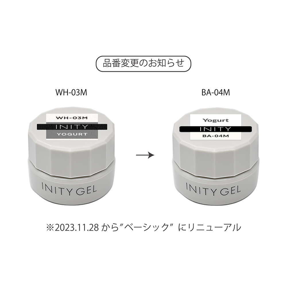 アイニティ ハイエンドカラー 3g BA-04M ヨーグルト