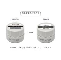 アイニティ ハイエンドカラー 3g BA-04M ヨーグルト