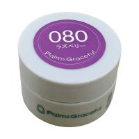 Palms Graceful カラージェル 3g 080 ラズベリー