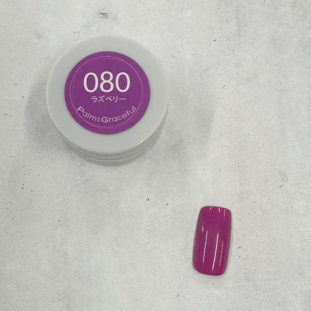 Palms Graceful カラージェル 3g 080 ラズベリー