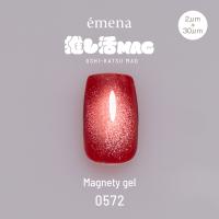 エメナ マグネティジェル 8g 0572 E-MG0572