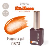 エメナ マグネティジェル 8g 0573 E-MG0573