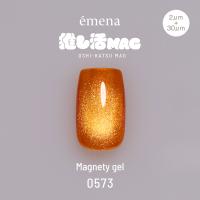 エメナ マグネティジェル 8g 0573 E-MG0573