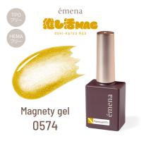 エメナ マグネティジェル 8g 0574 E-MG0574