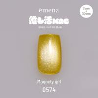 エメナ マグネティジェル 8g 0574 E-MG0574