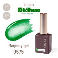 エメナ マグネティジェル 8g 0575 E-MG0575
