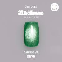 エメナ マグネティジェル 8g 0575 E-MG0575