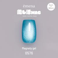 エメナ マグネティジェル 8g 0576 E-MG0576