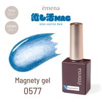 エメナ マグネティジェル 8g 0577 E-MG0577