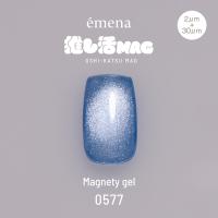 エメナ マグネティジェル 8g 0577 E-MG0577