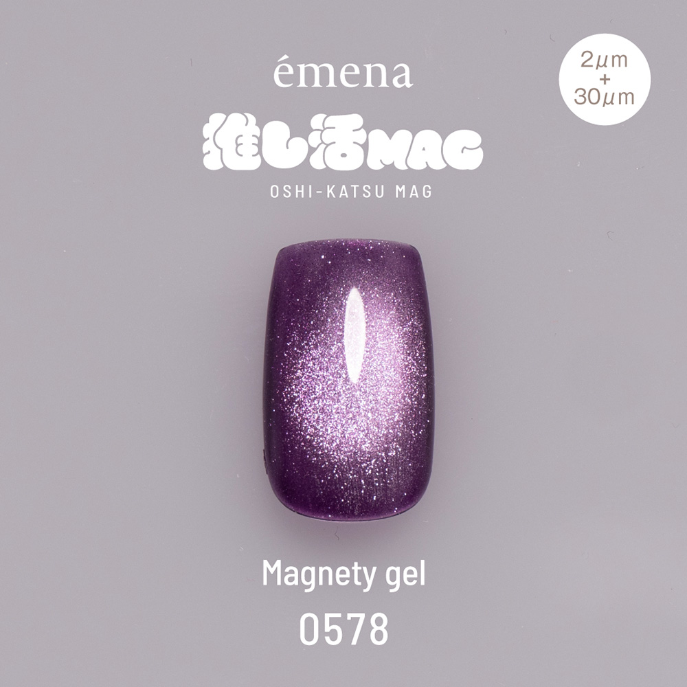 エメナ マグネティジェル 8g 0578 E-MG0578