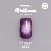 エメナ マグネティジェル 8g 0578 E-MG0578