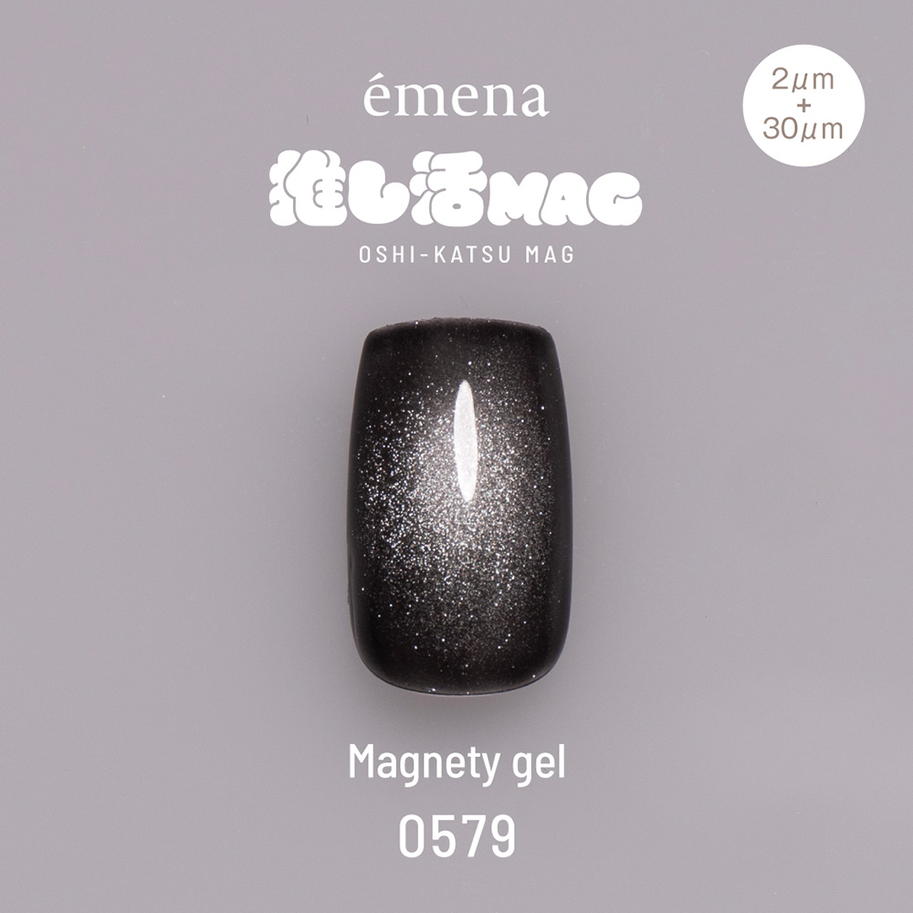 エメナ マグネティジェル 8g 0579 E-MG0579