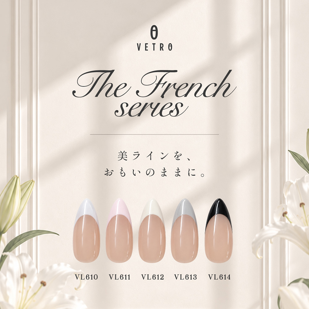 VETRO カラージェル 4ml VL610A フレンチホワイト