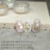 D.nail シルキーシェル 4g ホワイト M #6997