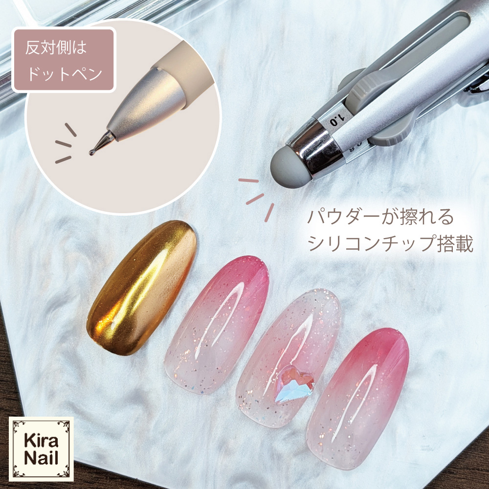 KiraNail ドットペンボールペンタイプ4サイズ収納 IT-DPE-01