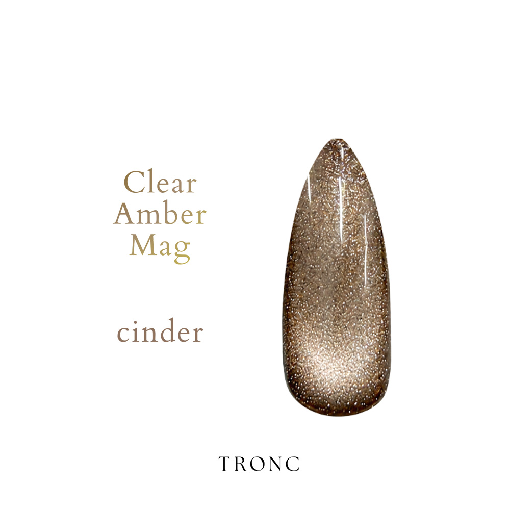 ●TRONC トロン クリアアンバーマグ 8ml CA03 シンダー