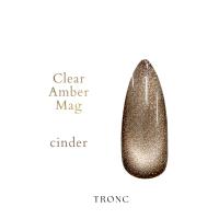●TRONC トロン クリアアンバーマグ 8ml CA03 シンダー