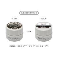 アイニティ ハイエンドカラー 3g BA-07M チャーリーチョコ