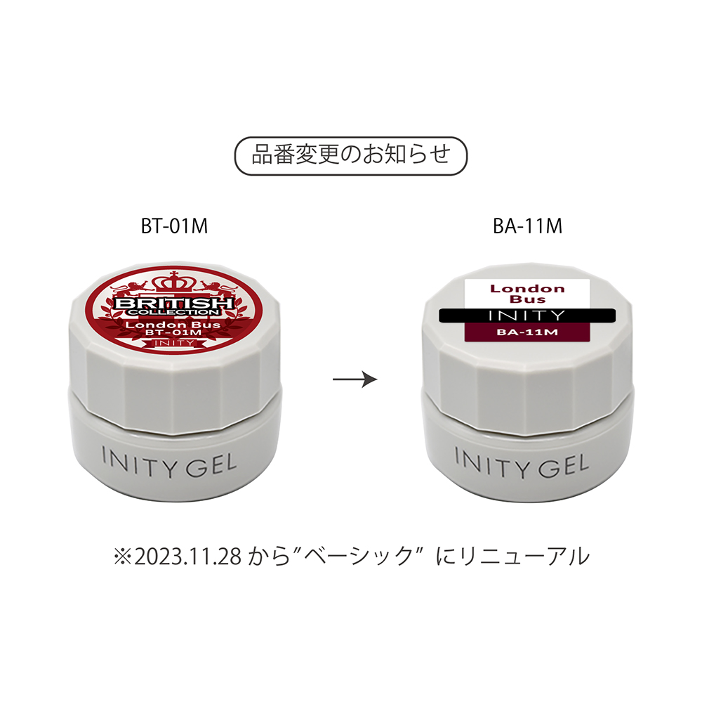 アイニティ ハイエンドカラー 3g BA-11M ロンドンバス