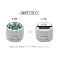 アイニティ ハイエンドカラー 3g BA-13M パトリックグリーン