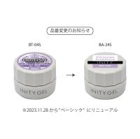 アイニティ ハイエンドカラー 3g BA-24S ヴィクトリアンアメジスト