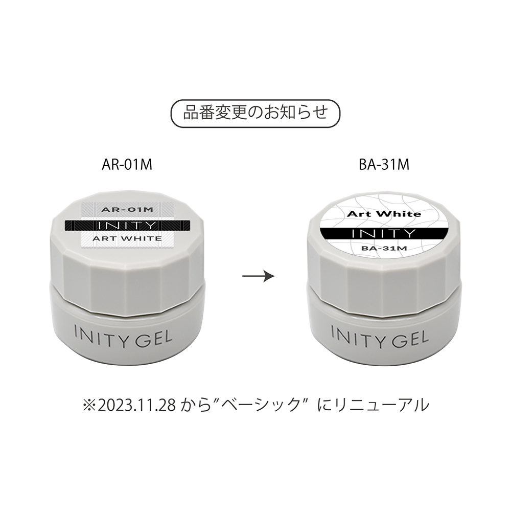 アイニティ ハイエンドカラー 3g BA-31M アートホワイト