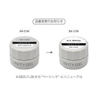 アイニティ ハイエンドカラー 3g BA-31M アートホワイト