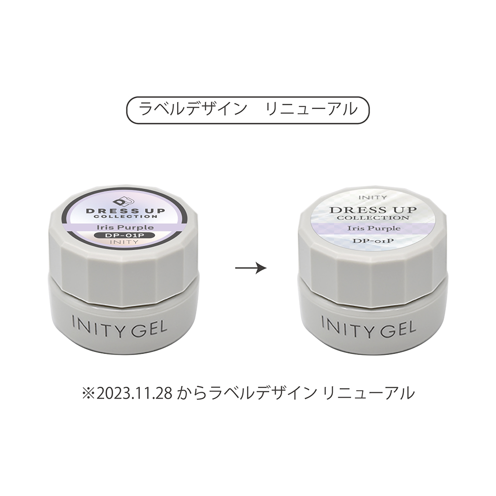 アイニティ ハイエンドカラー 3g DP-01P アイリスパープル