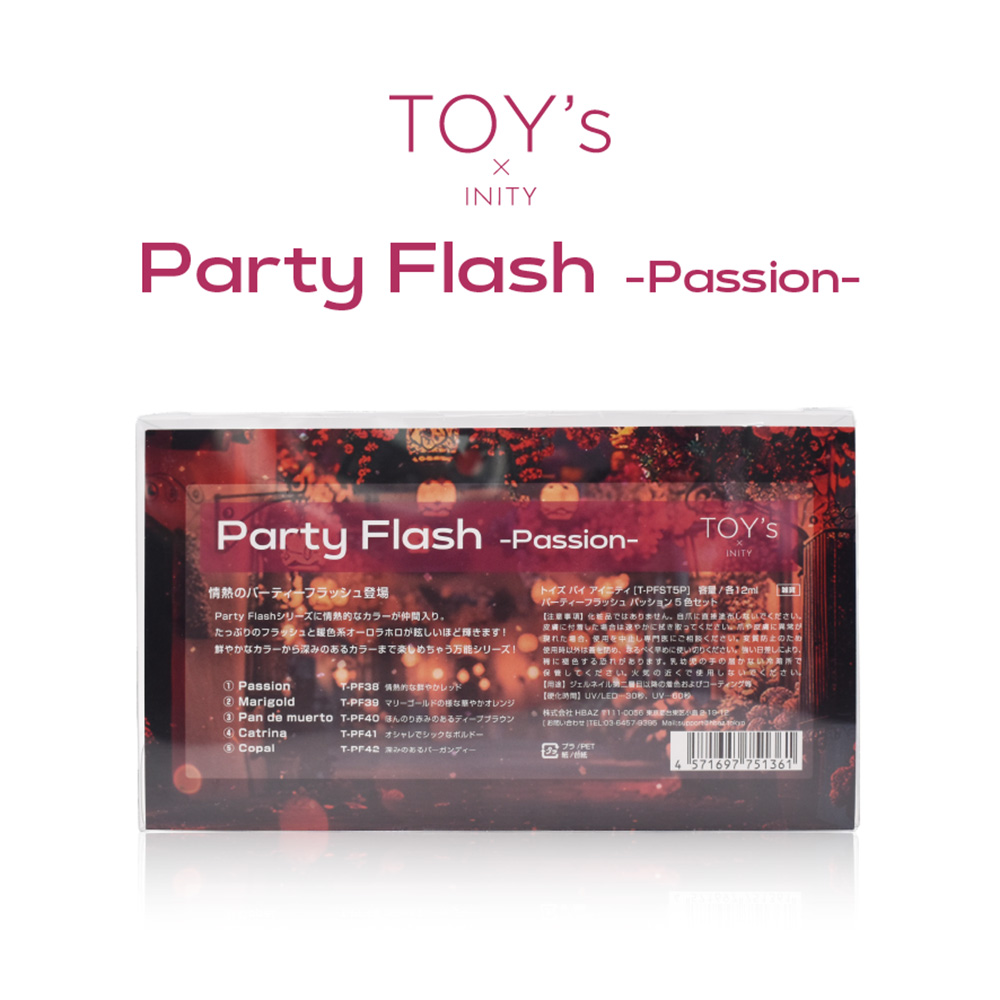 TOY's×INITY パーティーフラッシュ パッション 12ml T-PFST5P 5色セット