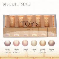 TOY's×INITY ビスケットマグ 7ml 6色セット T-BMST