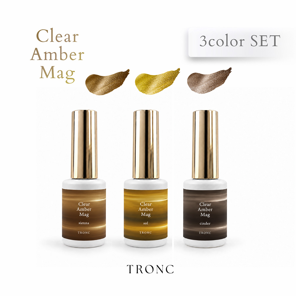 ●TRONC トロン クリアアンバーマグ 8ml 3色セット