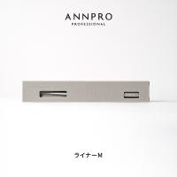 ANNPRO ブラン ジェルブラシ ライナーM #38273