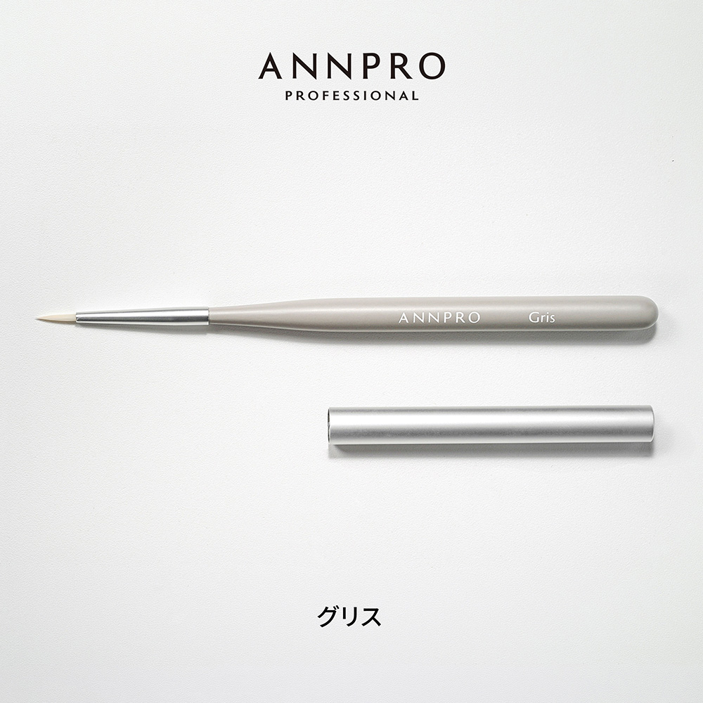 ANNPRO ブラン ジェルブラシ グリス #38275