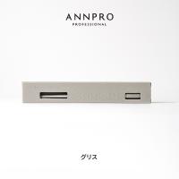 ANNPRO ブラン ジェルブラシ グリス #38275