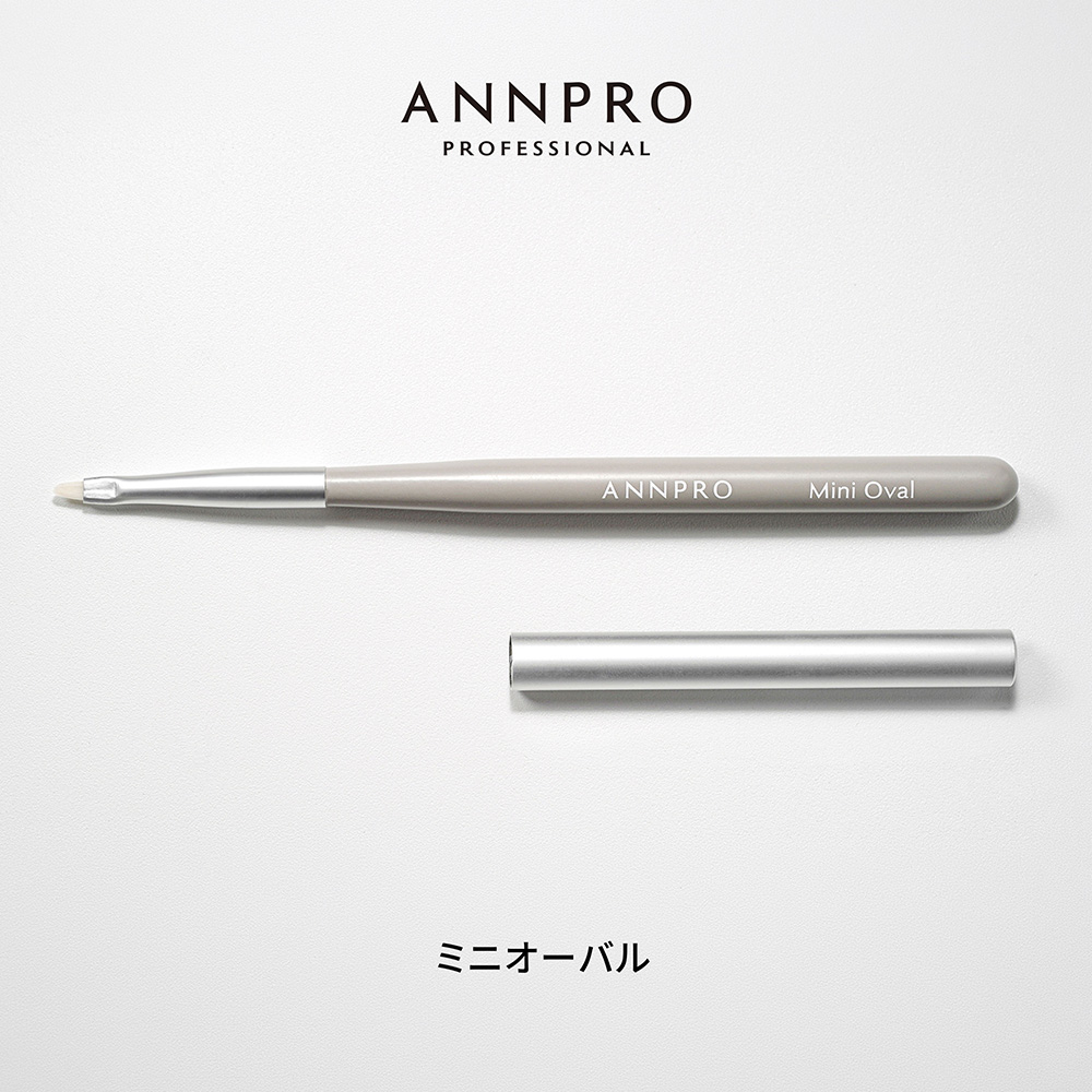 ANNPRO ブラン ジェルブラシ ミニオーバル #38276